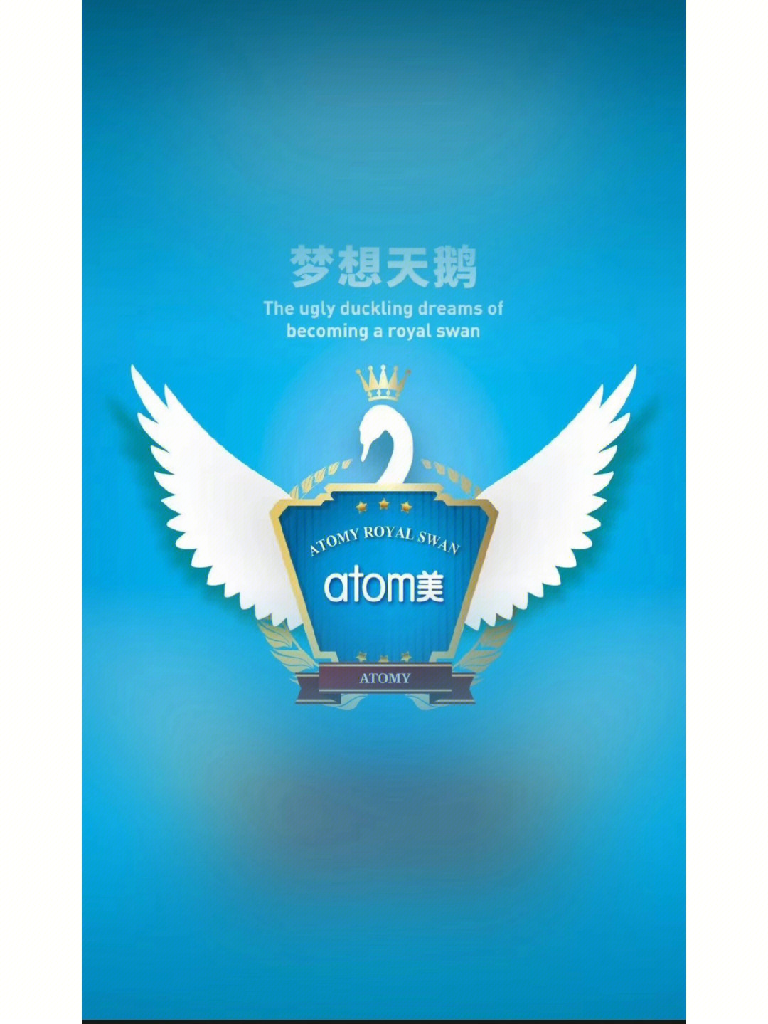 atom美鱼肝油图片