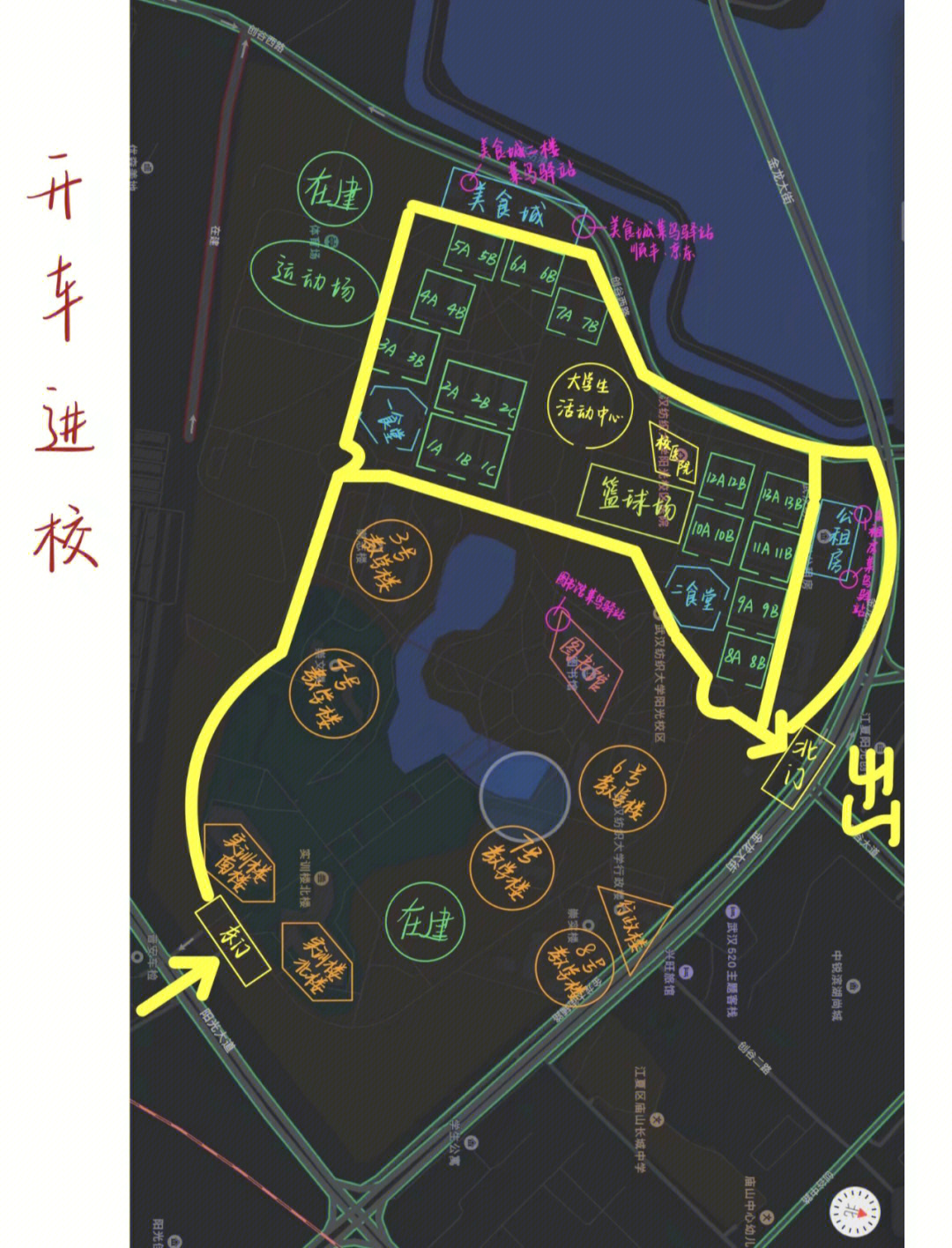 武汉纺织大学阳光校区地图手绘