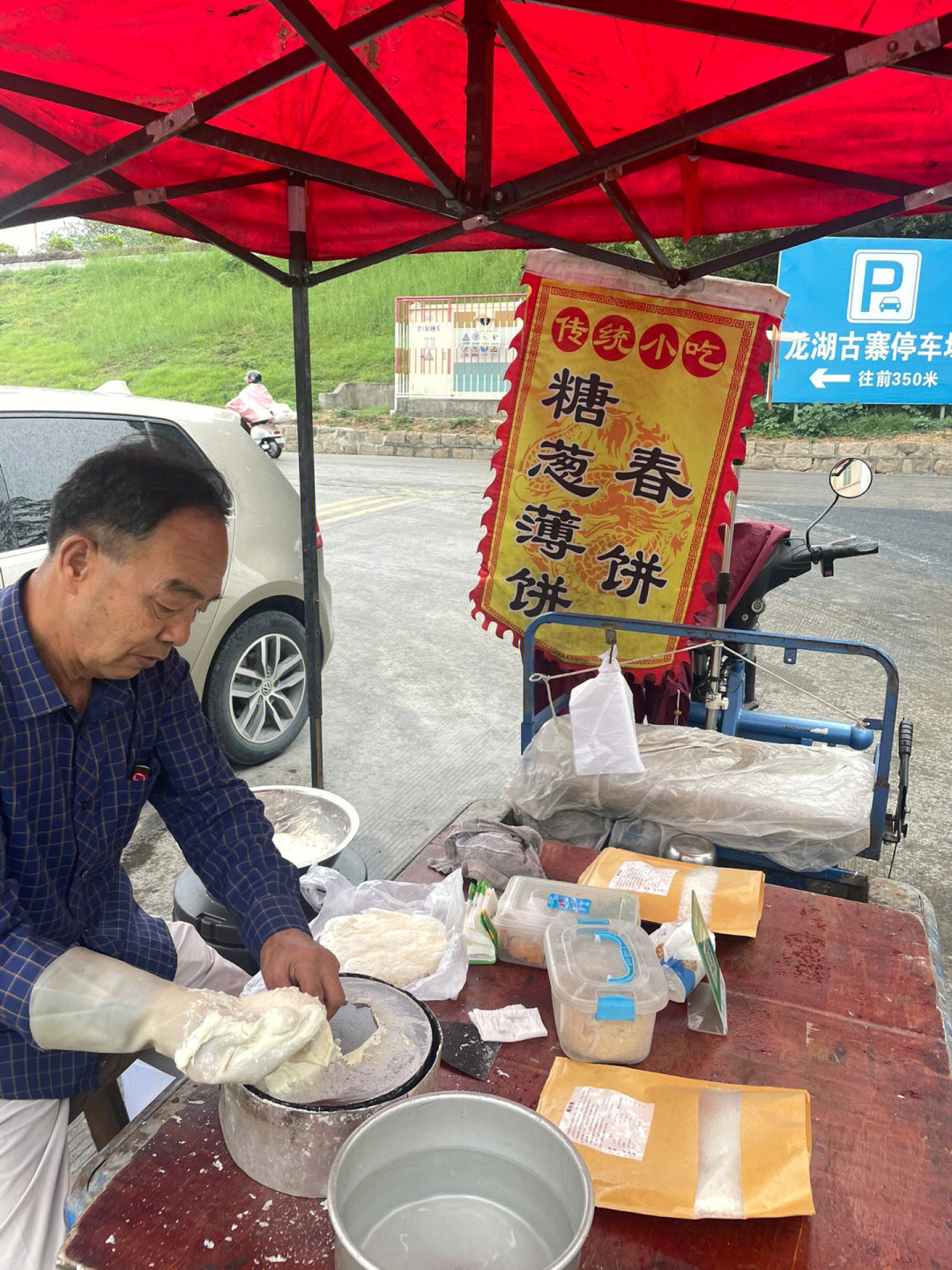 糖葱薄饼的由来图片