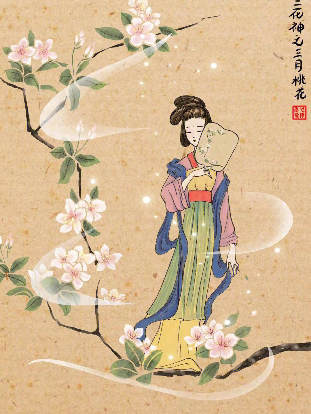 插画小花神长大了之三月桃花附线稿