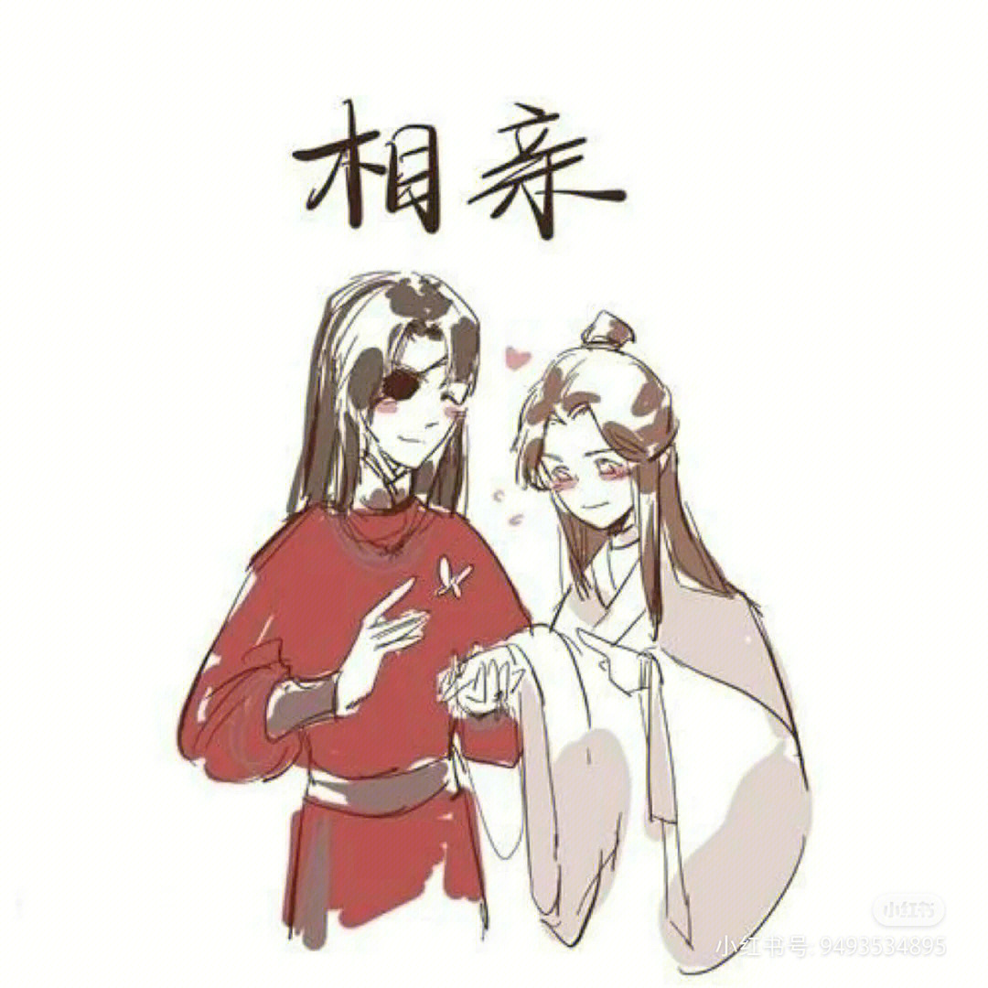 魔道祖师闺蜜头像一对图片