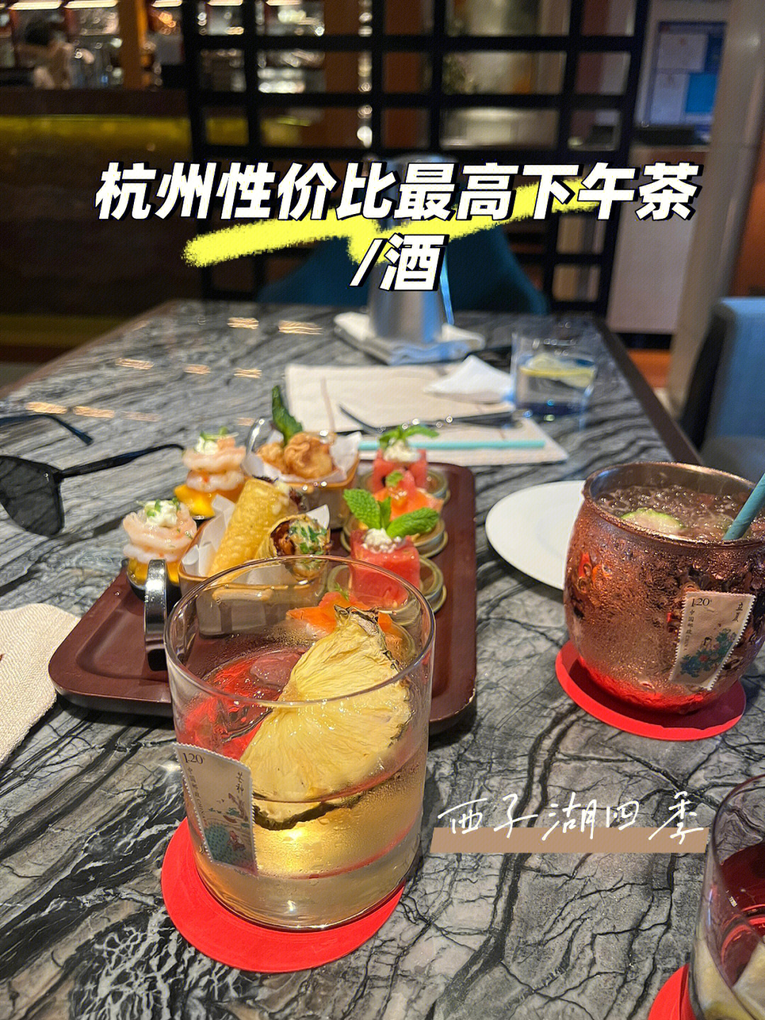 推特茶酒图片