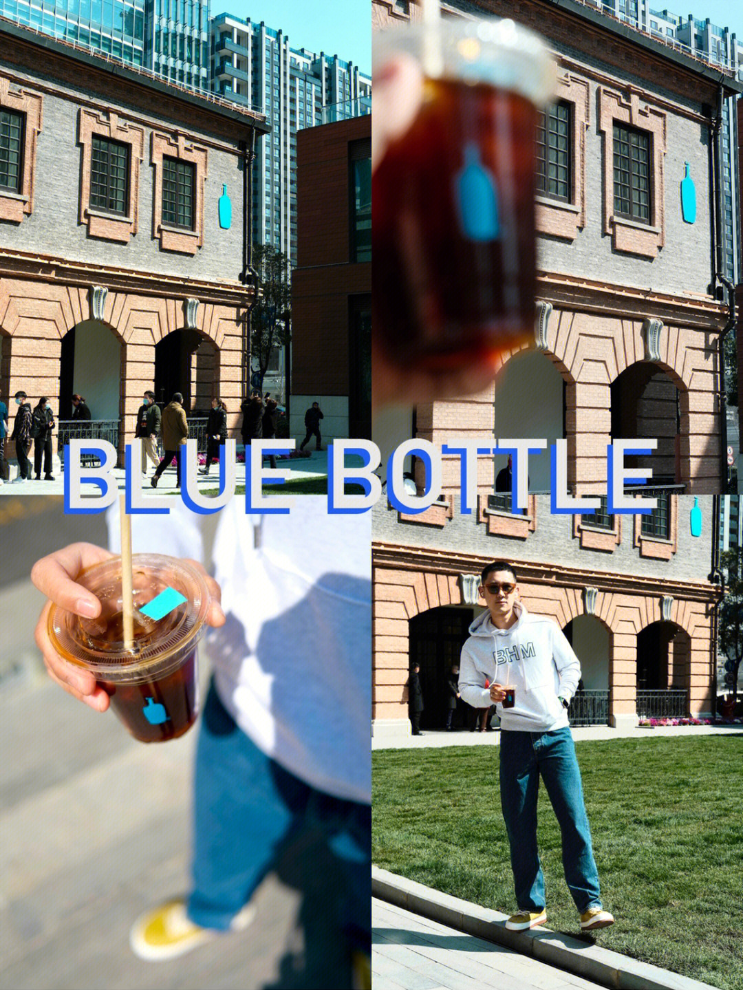 bluebottle小蓝瓶在线人巨多多