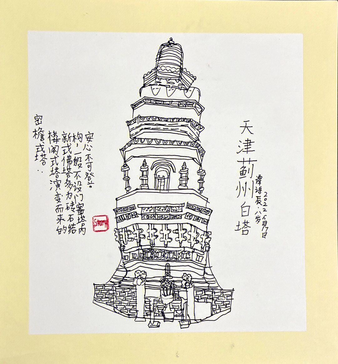 天津天塔绘画图片图片