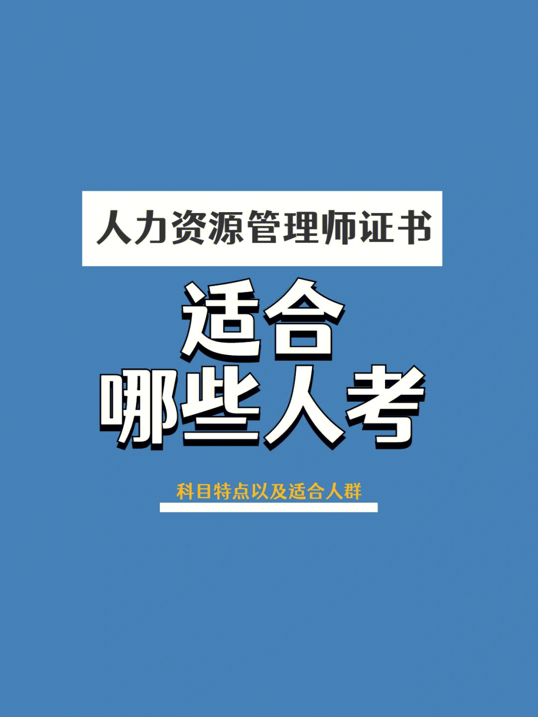 2023福建省人力资源招聘考试网_海南天涯人力网招聘_嘉兴人才人力网招聘