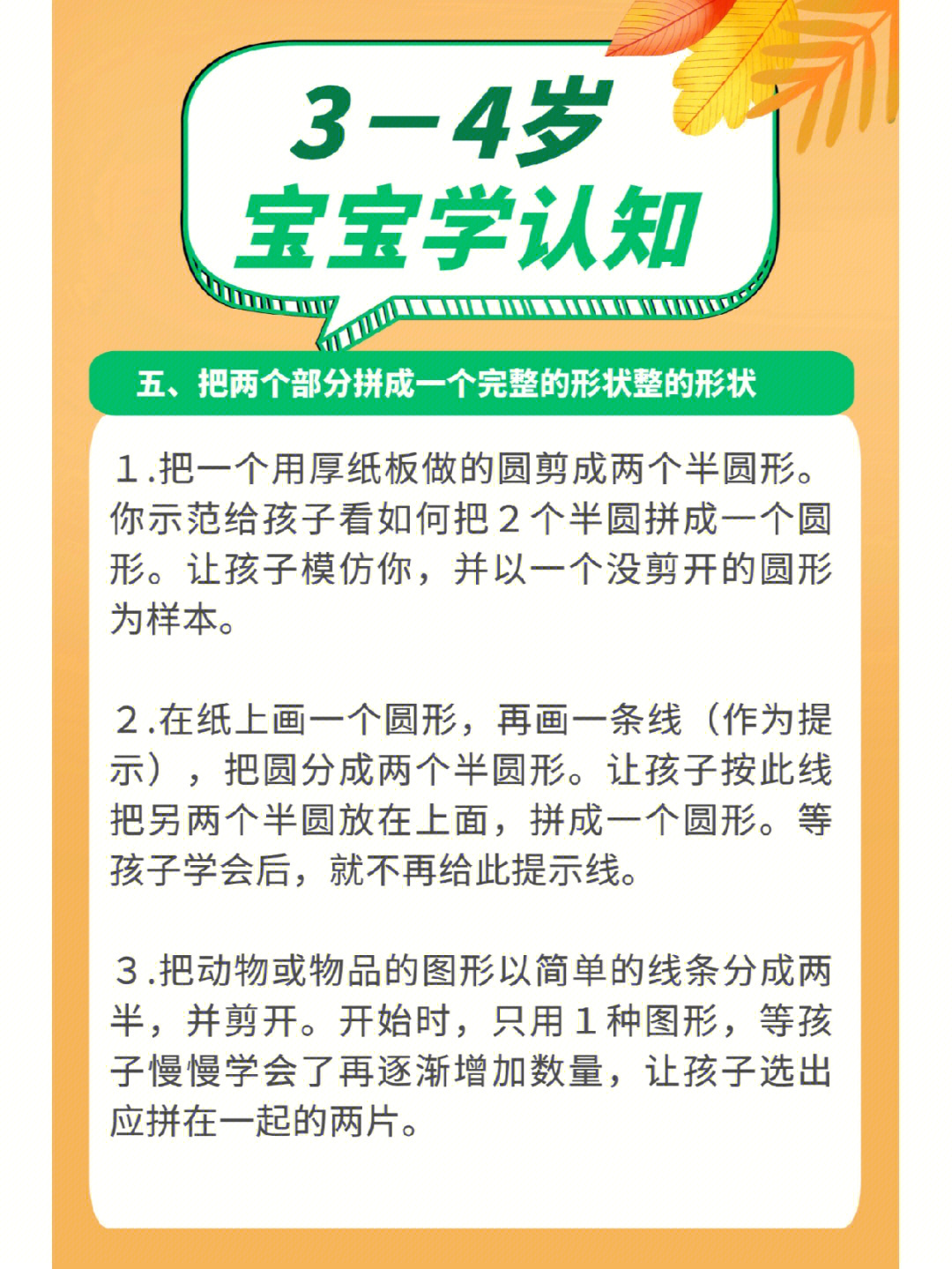 认知疗法五栏表图片