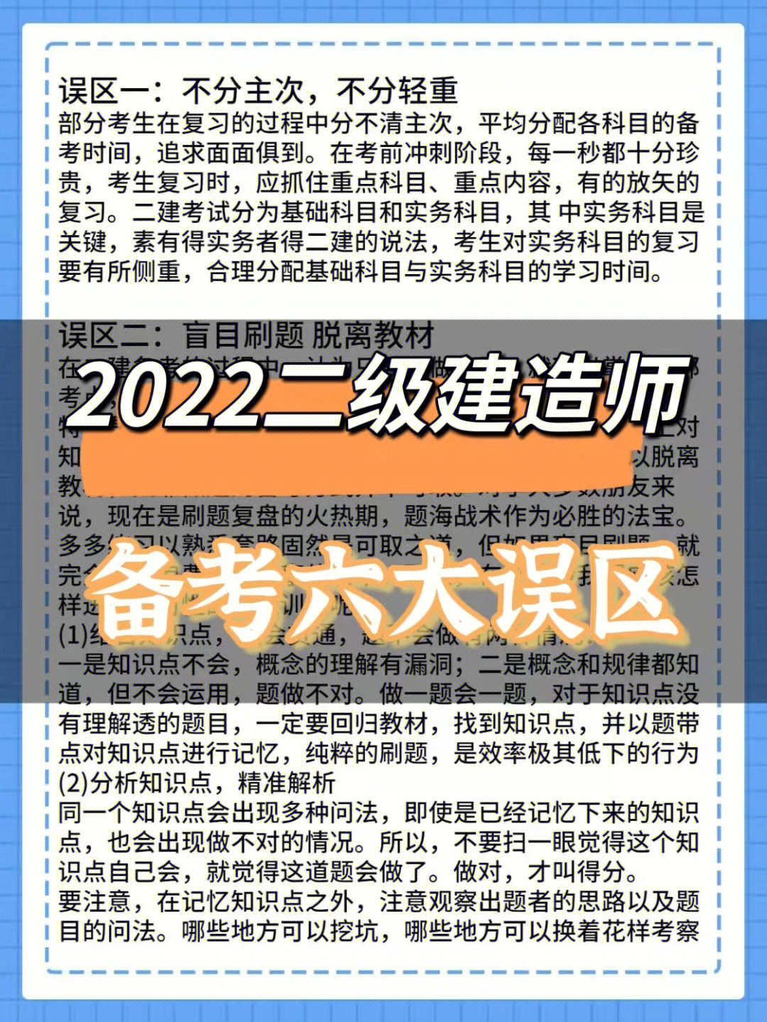 2015一建考试_市政一建考试_一建考试