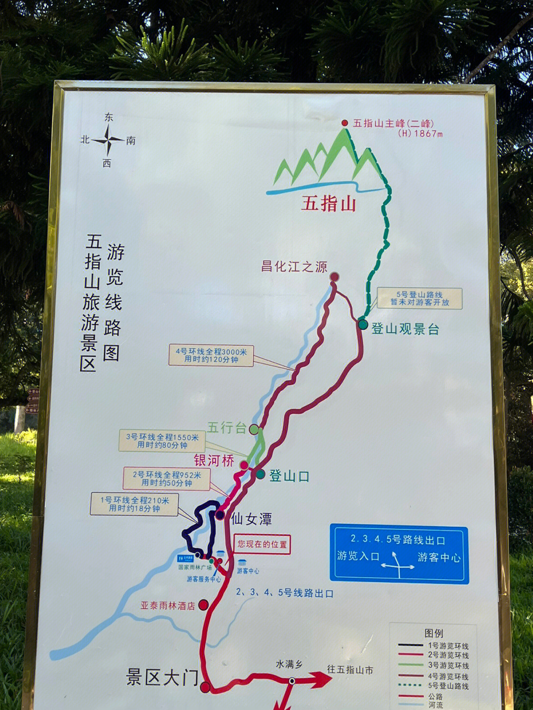 三亚当天往返五指山找虐之旅