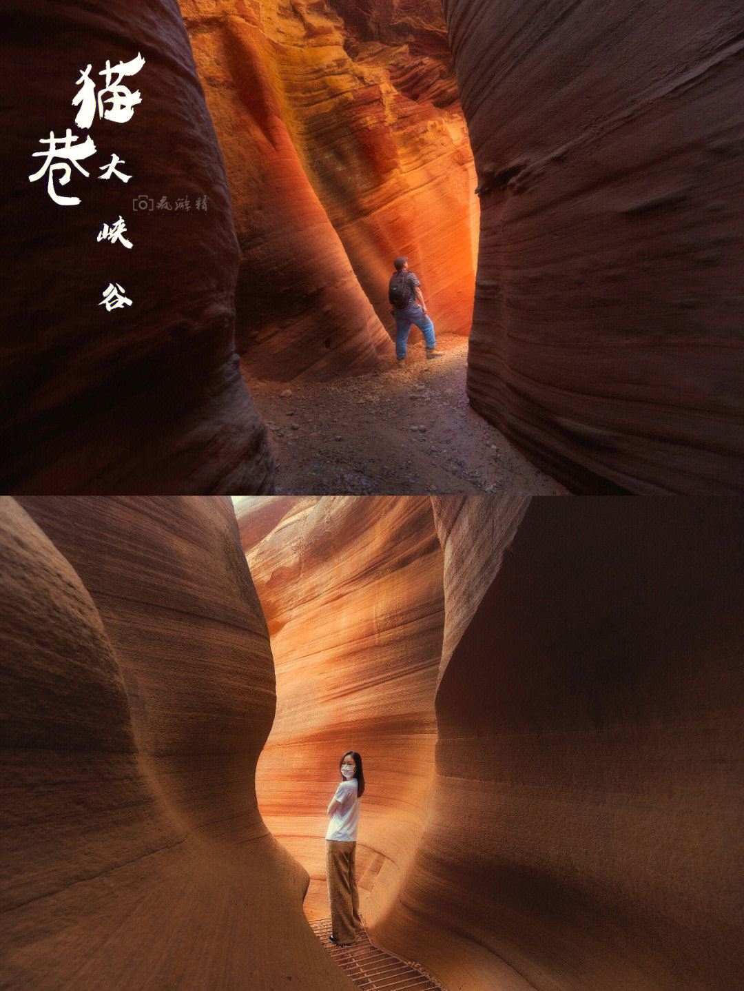 笔记灵感[彩虹r]地点 陕西猫巷大峡谷避开下雨天去,也会关闭,到处都