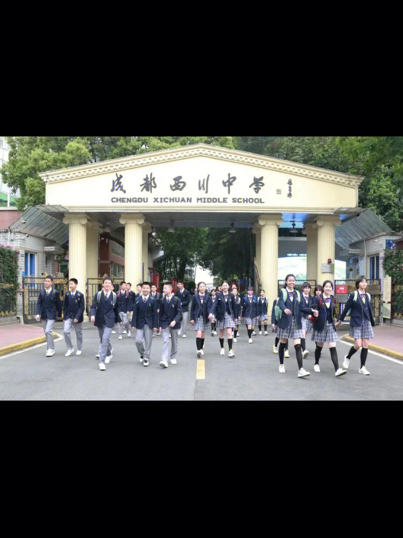 成都西川北西川南好在哪