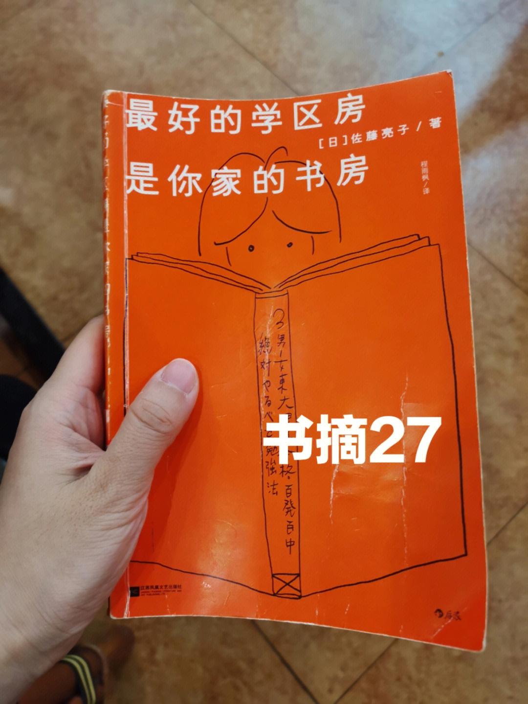 尹建莉毕业于哪所大学图片