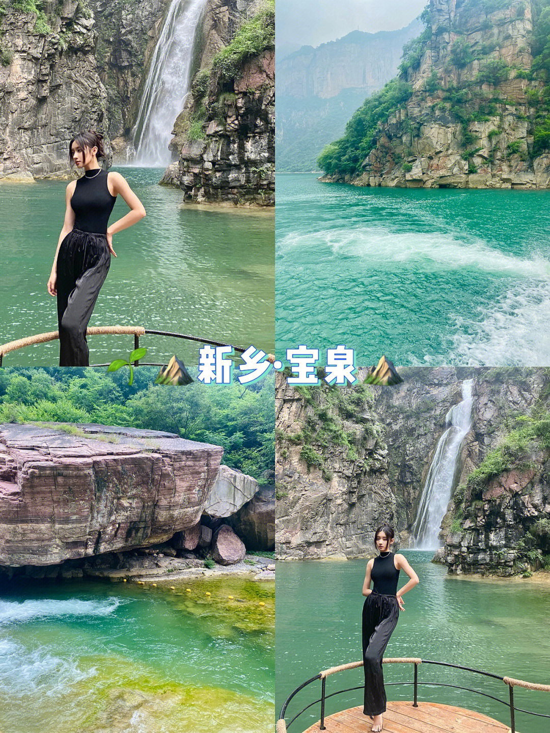 周边游#新乡市宝泉景点#玉女瀑#爬山#适合家人朋友一起旅游的