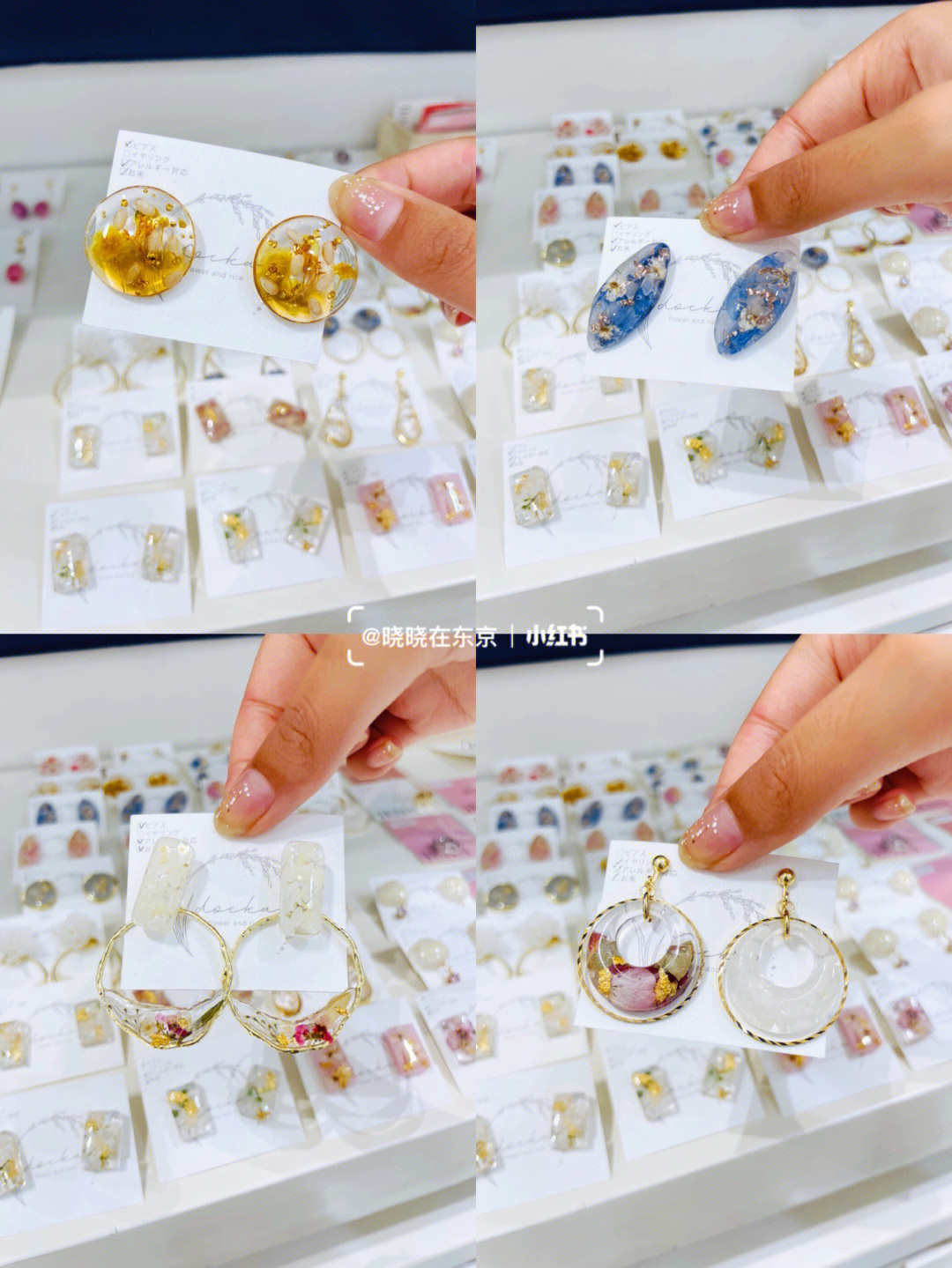 日本手作の干花滴胶甜美系列