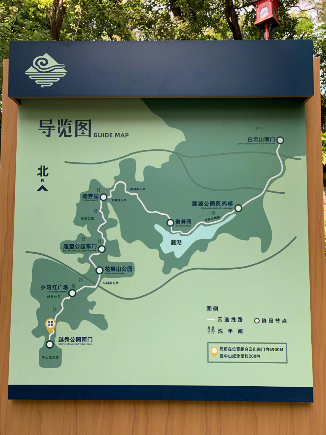 广州市云道线路图图片