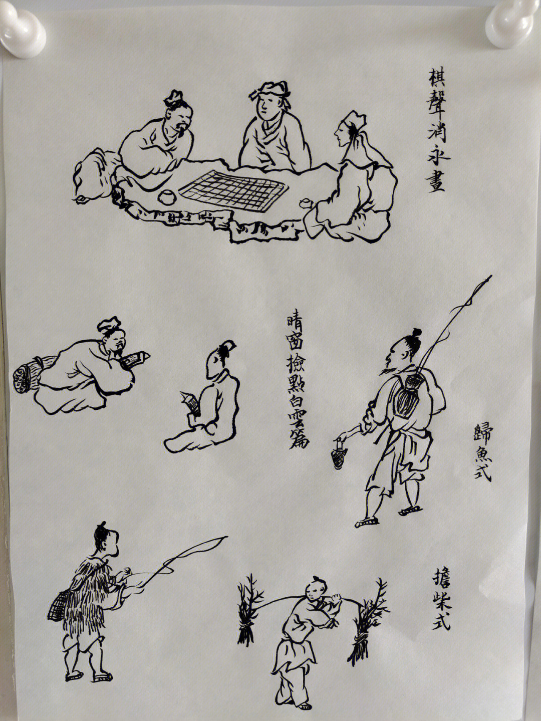 国画点景小人图片