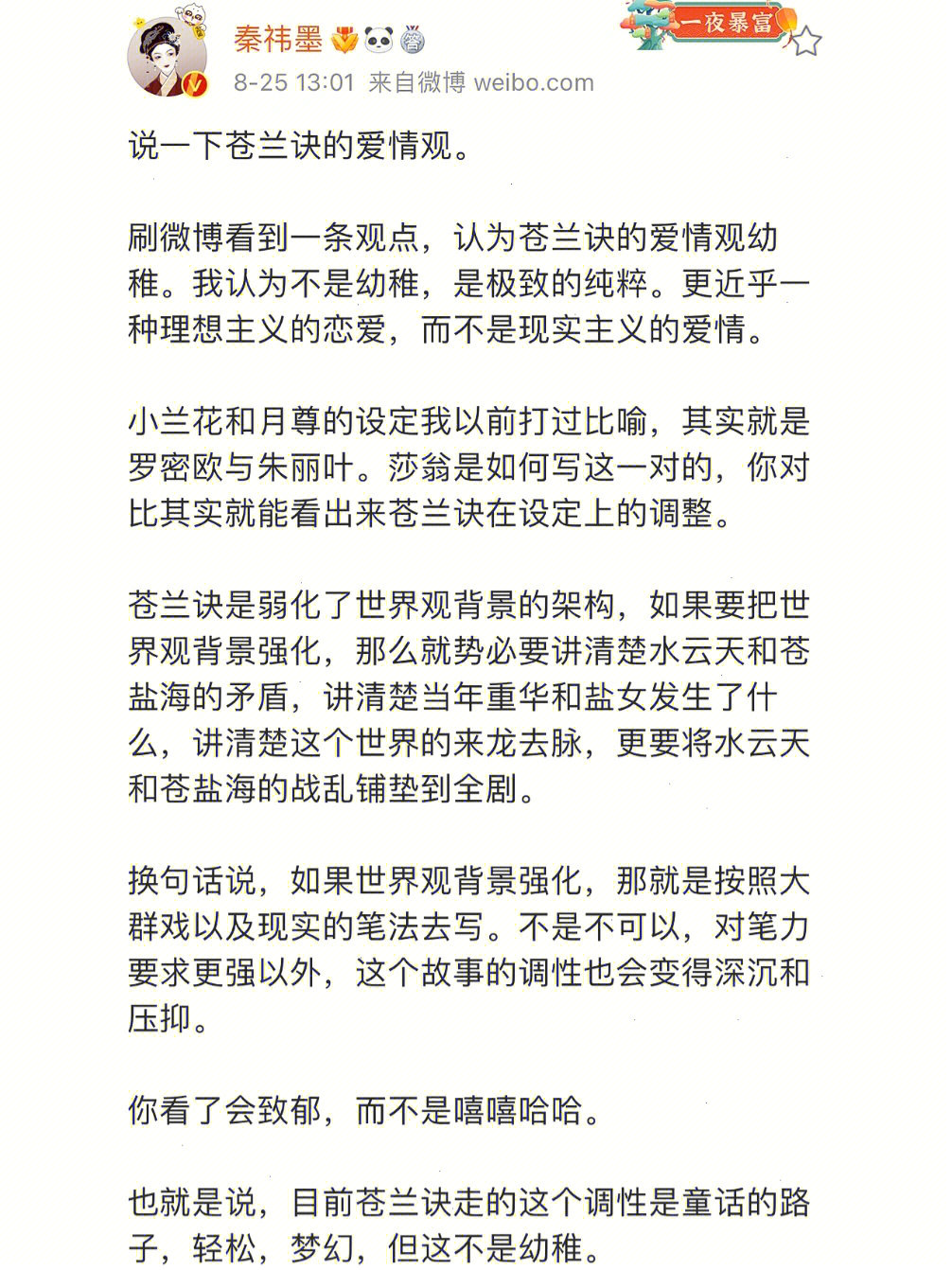 格瑞金writeas图片