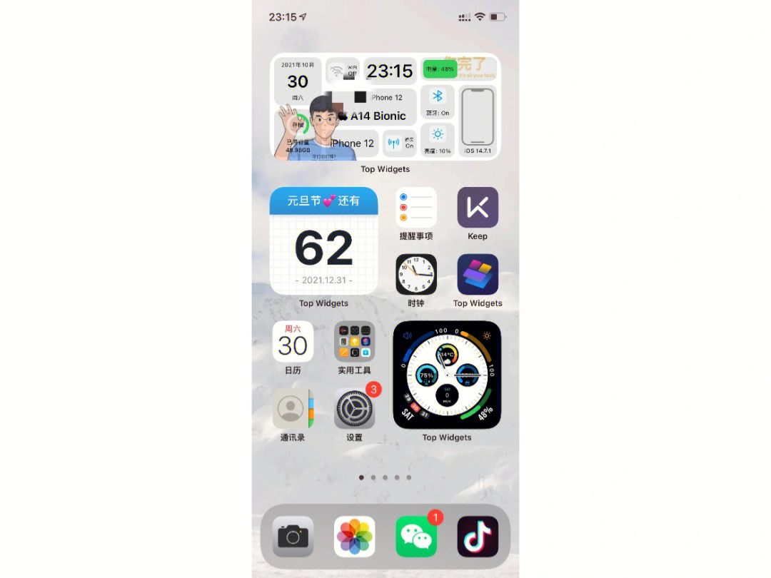 ios桌面布局图片