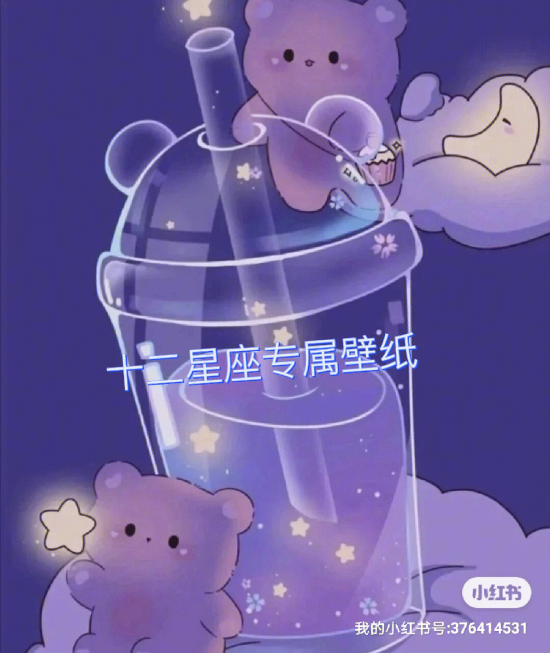 十二星座专属游泳池图片