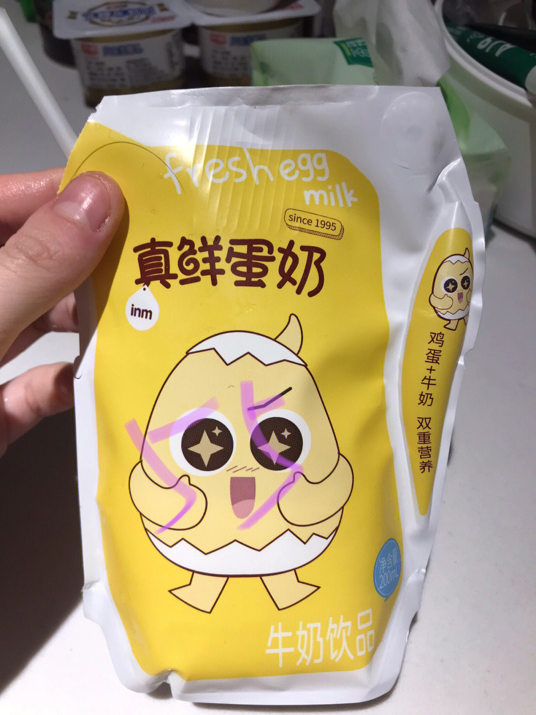 中餐半袋一鸣含糖蛋奶100ml 55大卡一瓶味全含糖草莓味乳酸菌饮料385