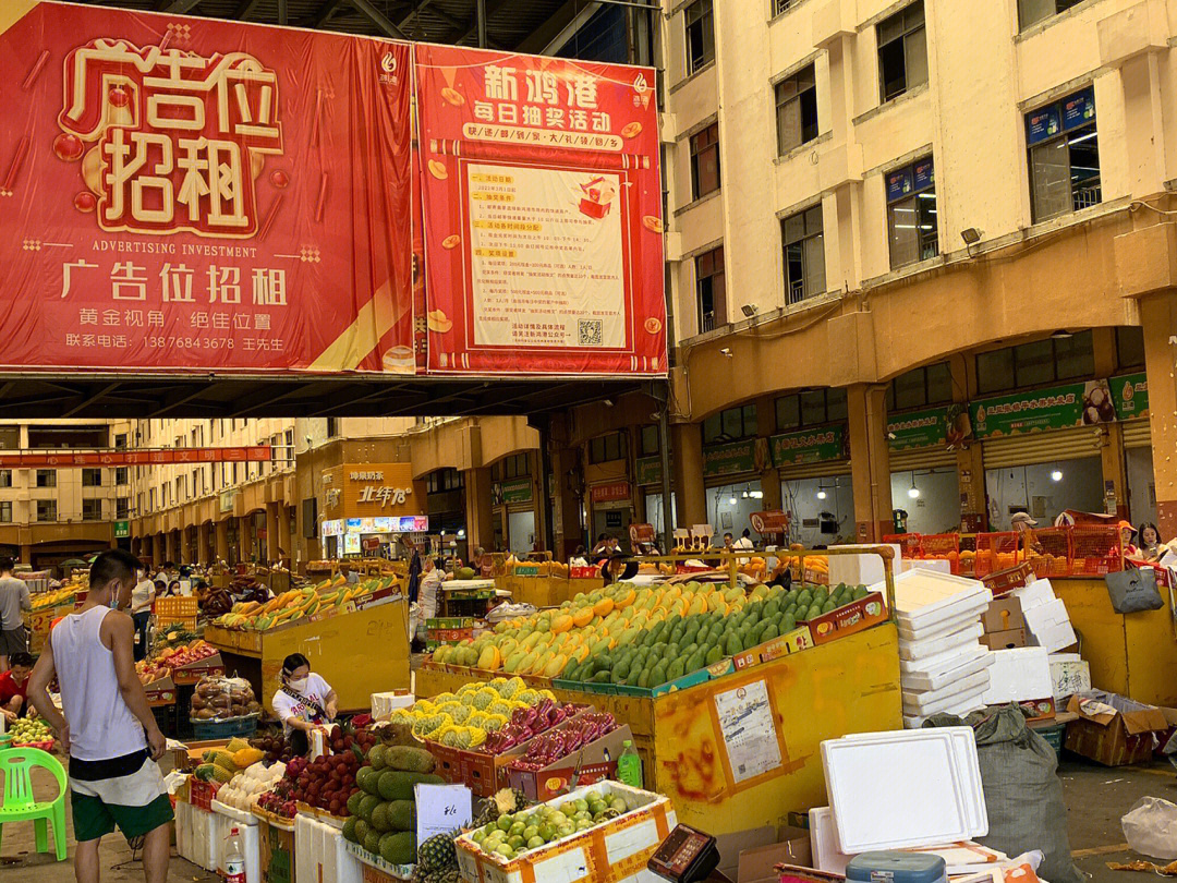 必打卡之三亚市吉阳区新鸿港水果批发市场