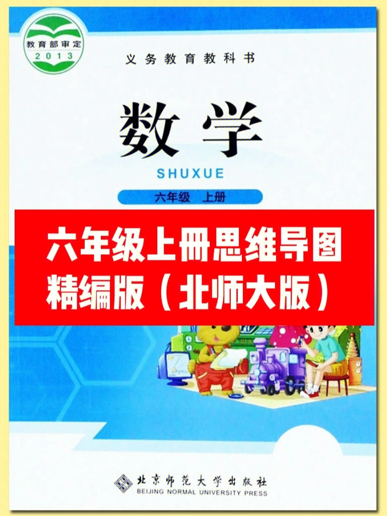 和运用96涵盖知识点完整,提高学生的发散性,创造性思维#思维导图