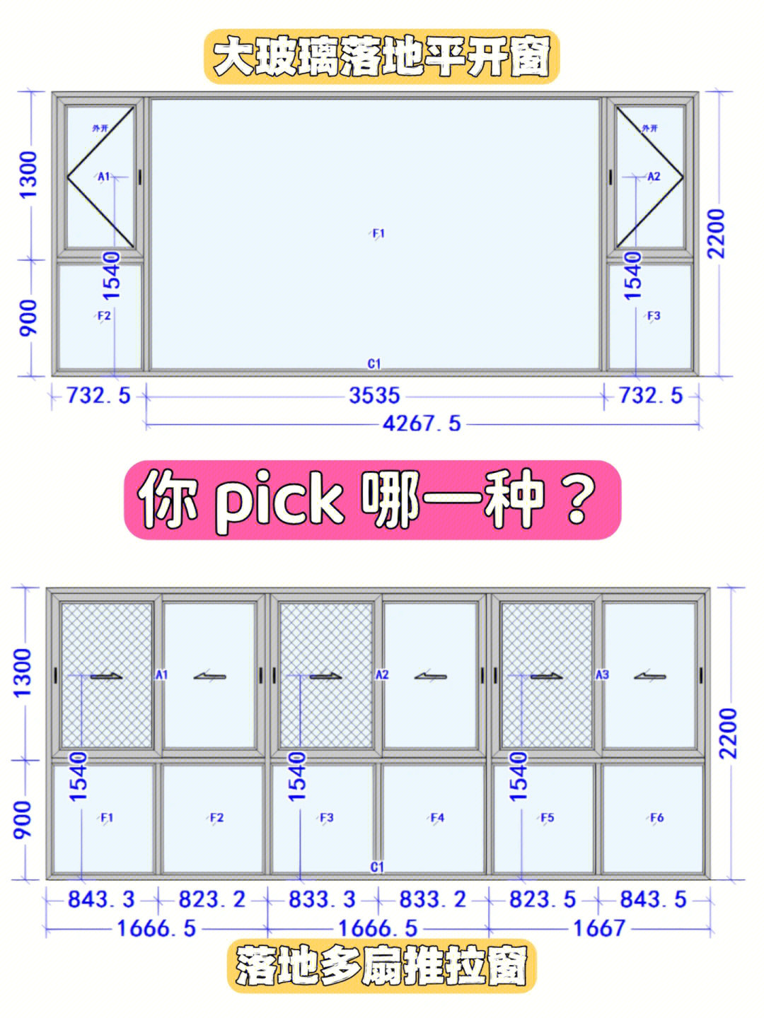 门窗安装示意图图片