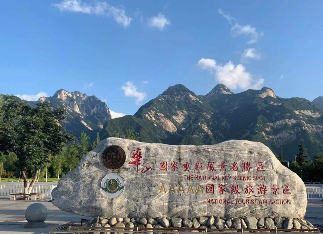 丰城升华山风景区门票图片