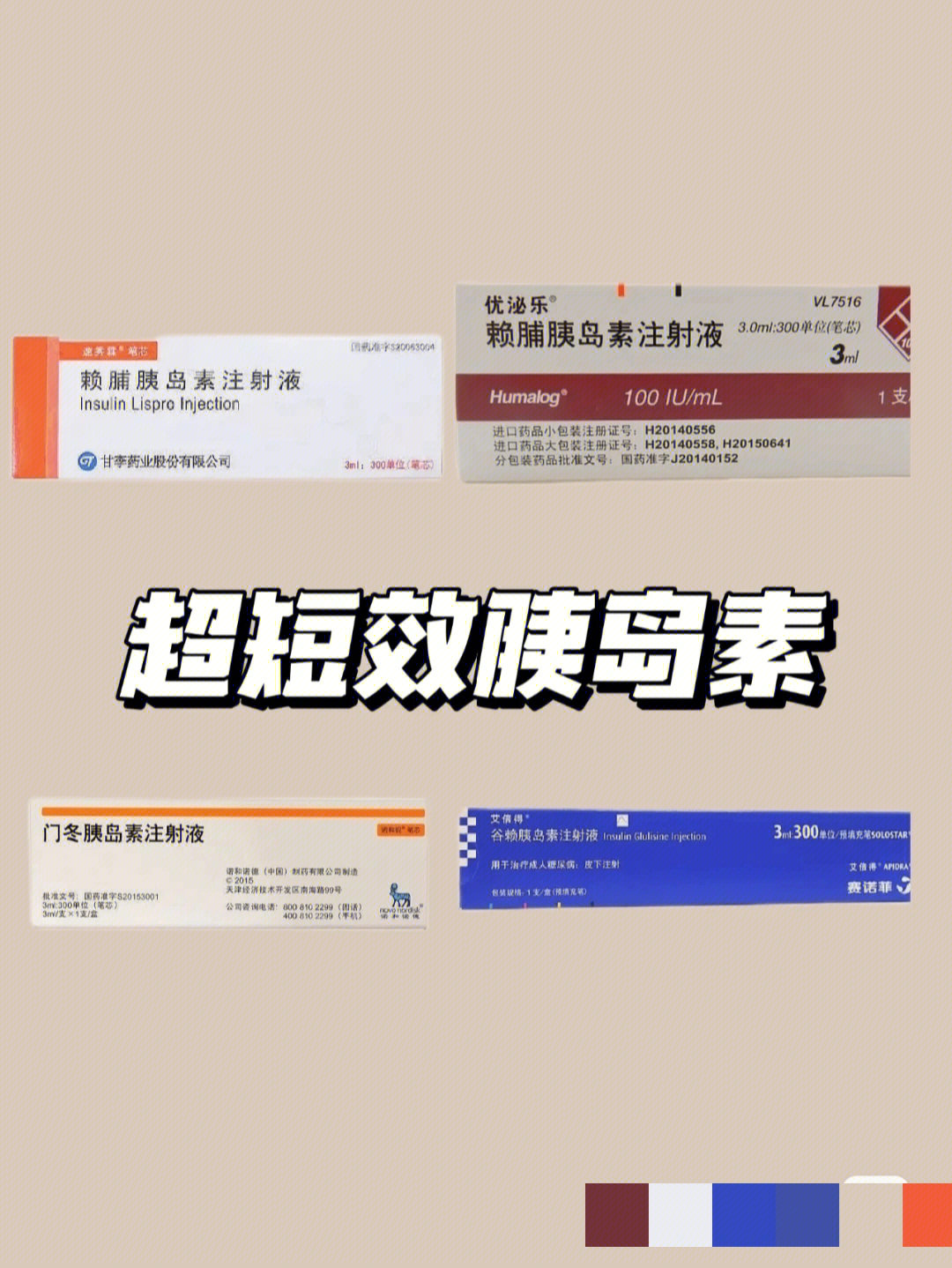 学医!内科小伙伴速来!94小伙伴们,我有点子懵懵的