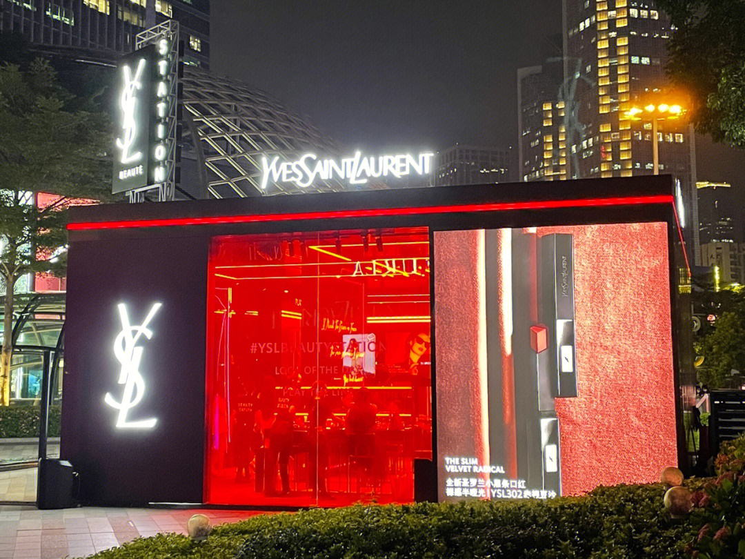 YSL快闪店图片