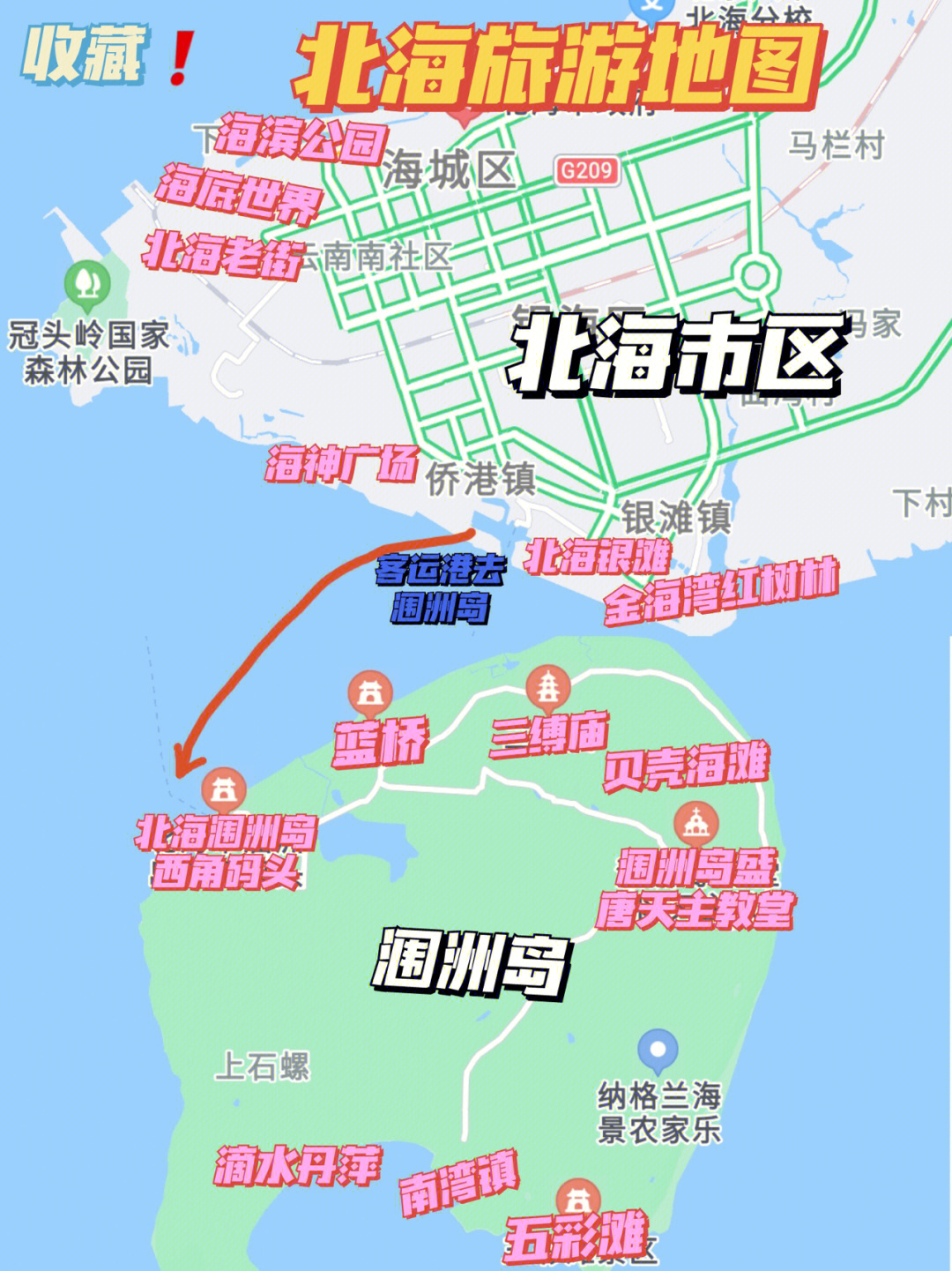 北京北海地图全景图图片