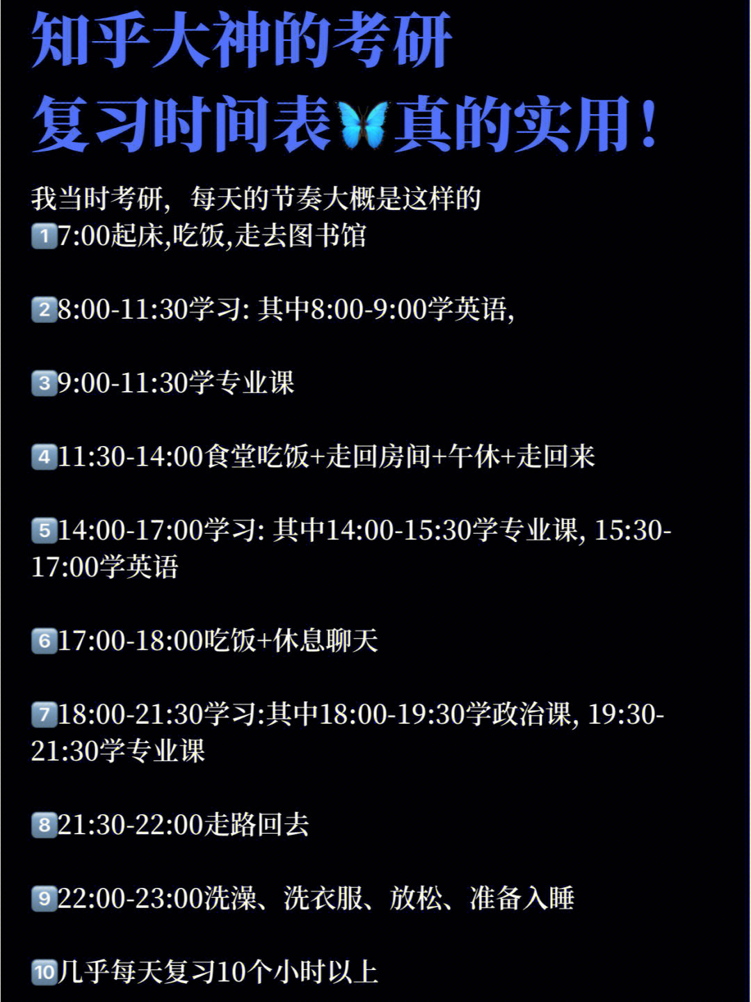 93学姐是做考研机构测评的,研究过全国30多家办学资历丰富,在各个