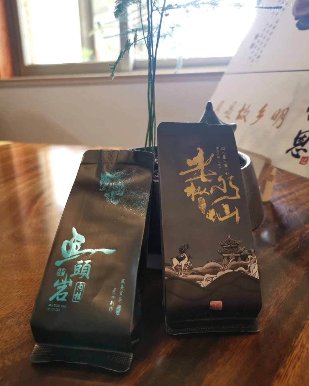 七茶喝一杯暖心的茶