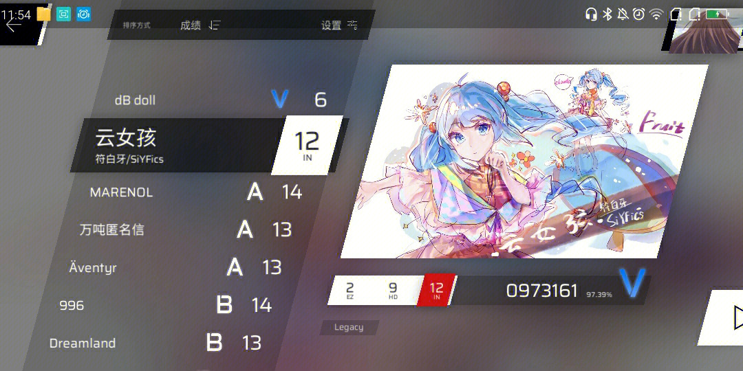 996李化禹曲绘图片