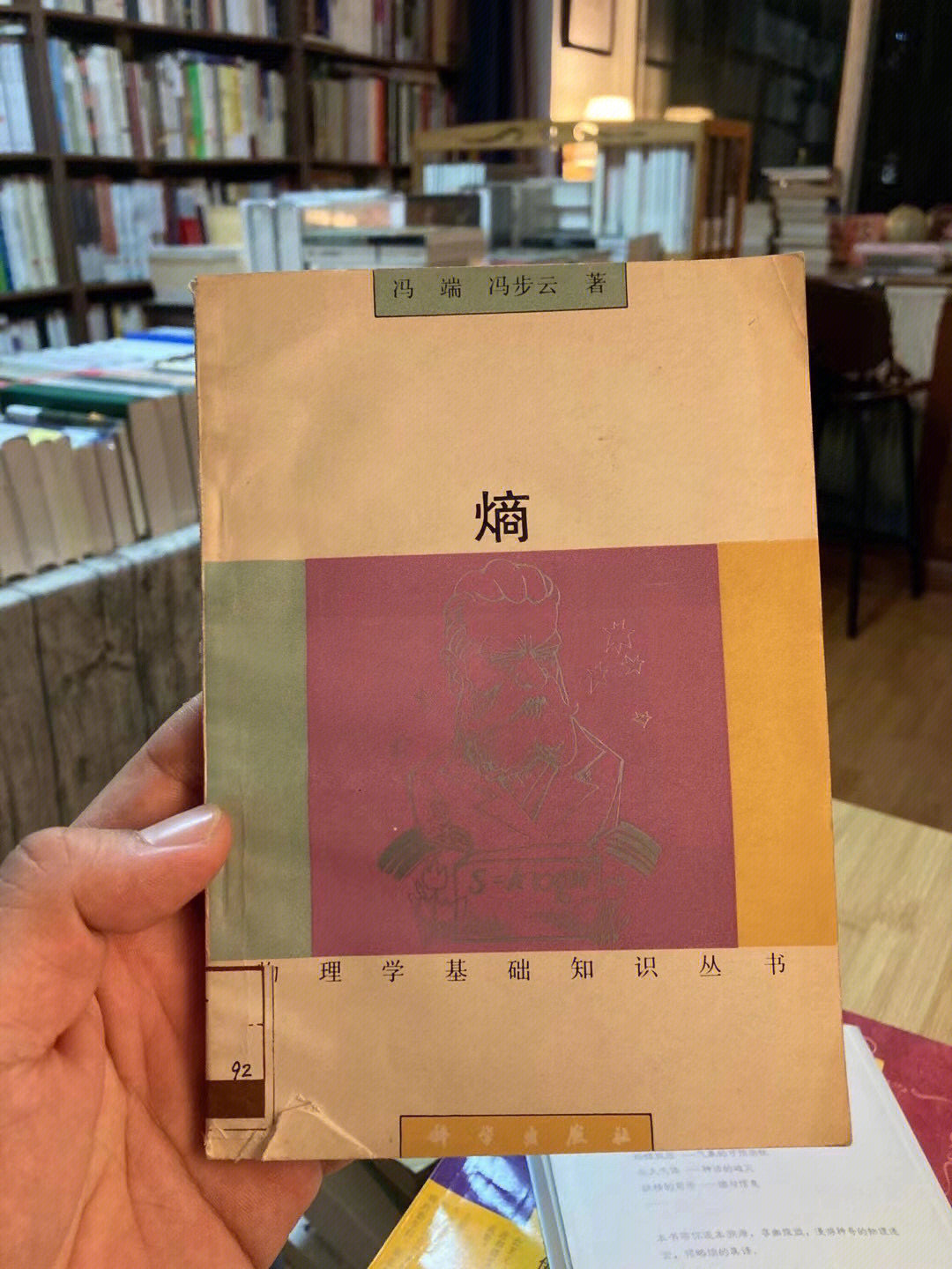 老冯端鸡汤照片图片