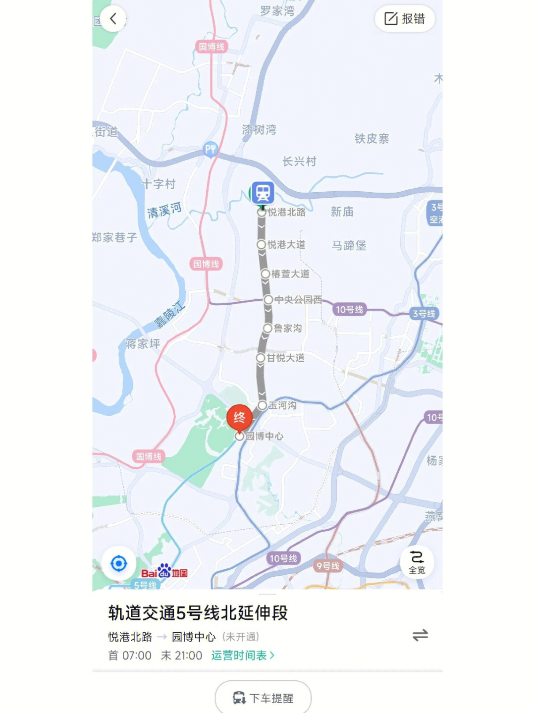 重庆五号线规划线路图图片