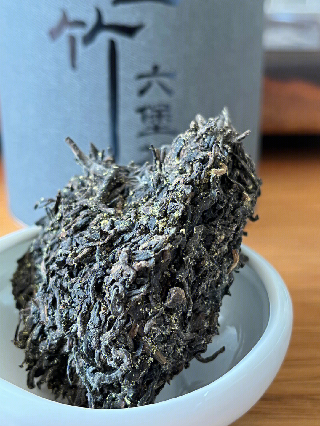 金花六堡茶醒竹六堡茶