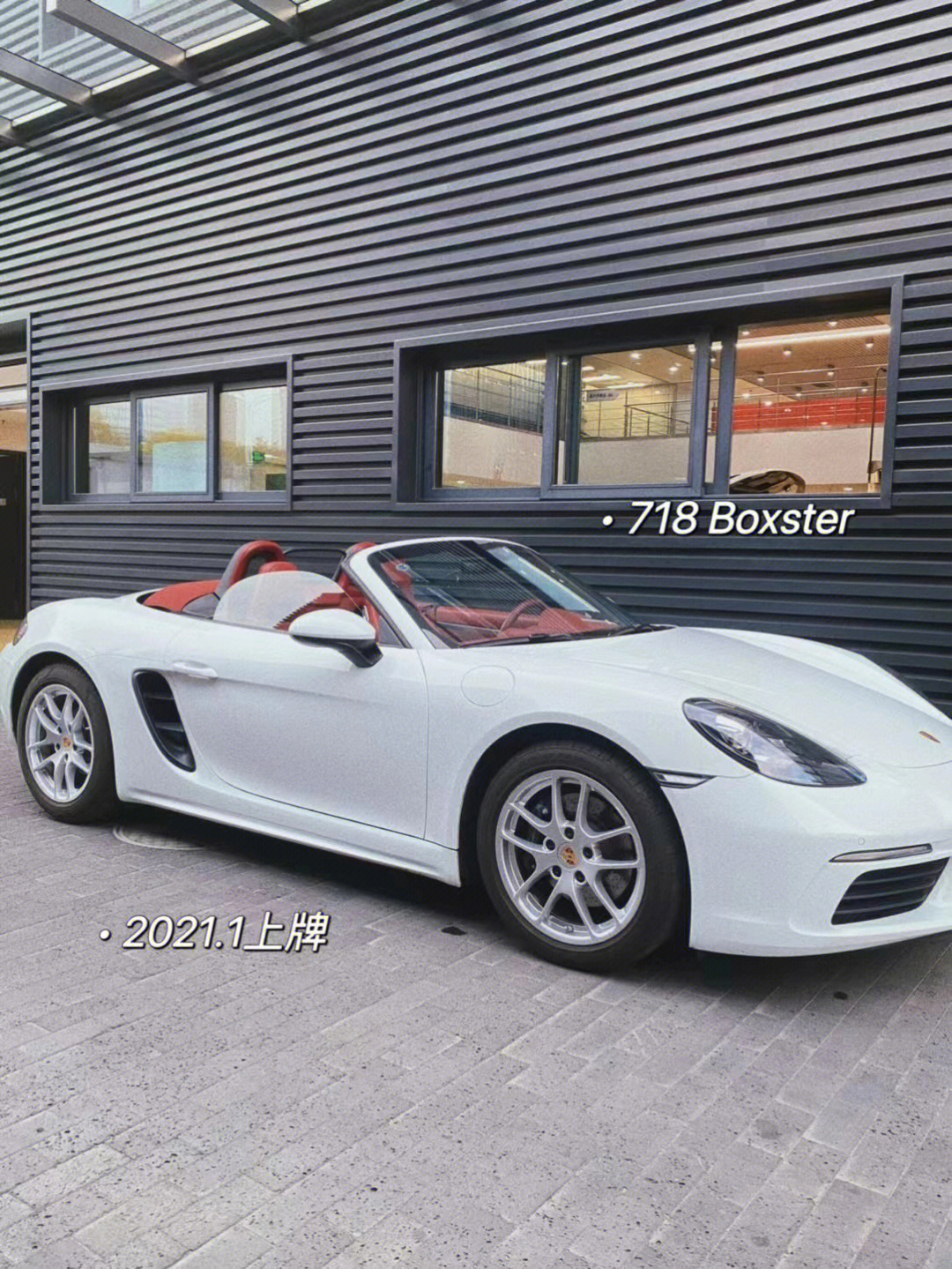 保时捷认可易手车718boxster