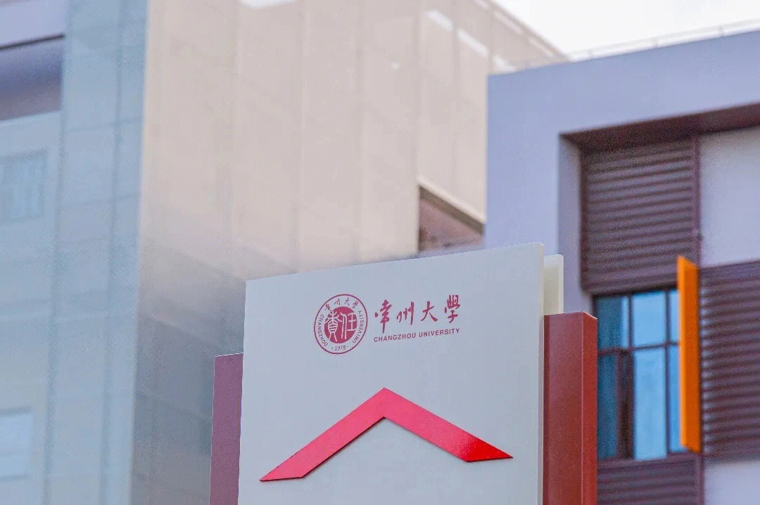 欢迎来到常州大学西太湖校区p3