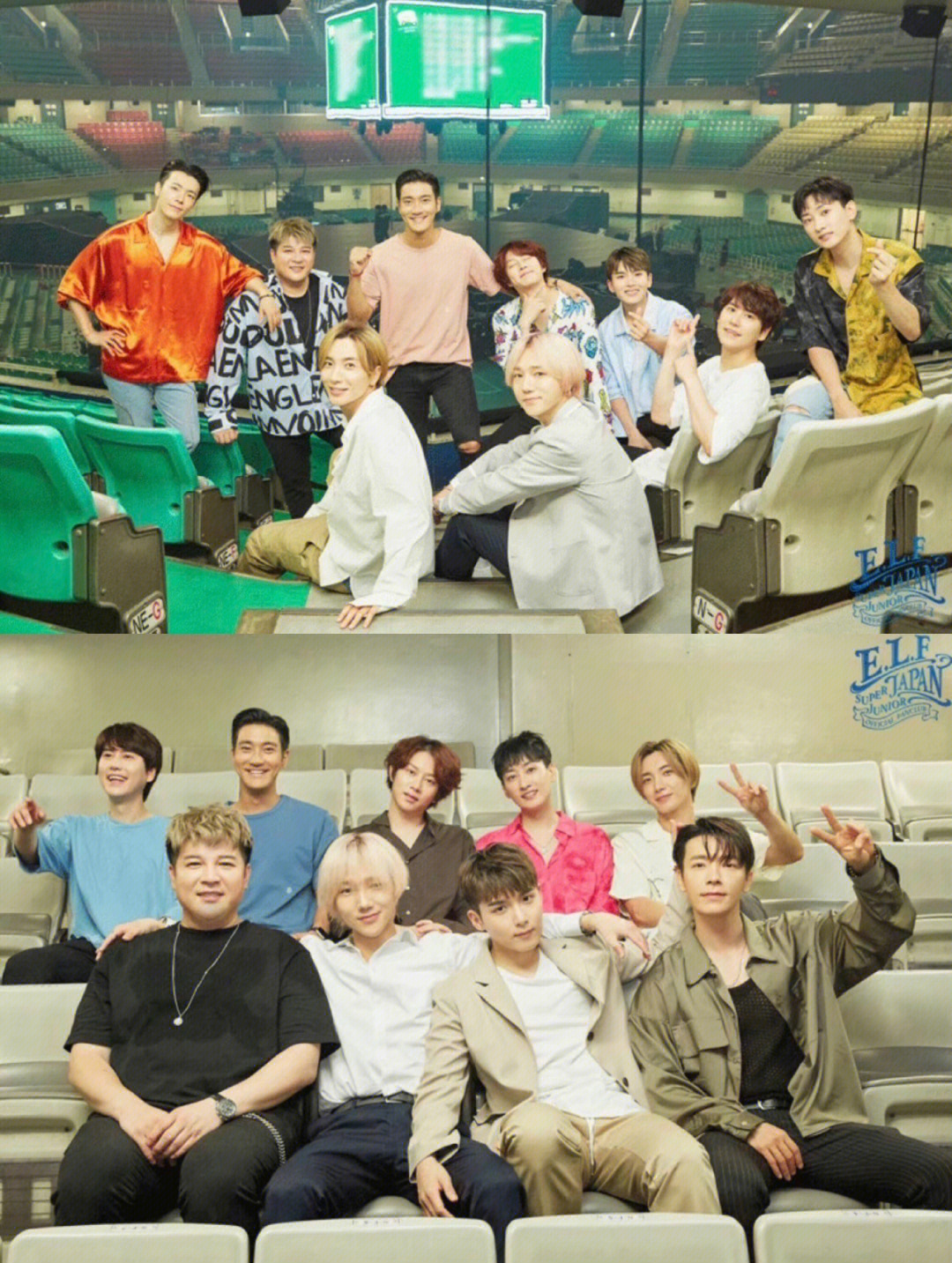 superjunior