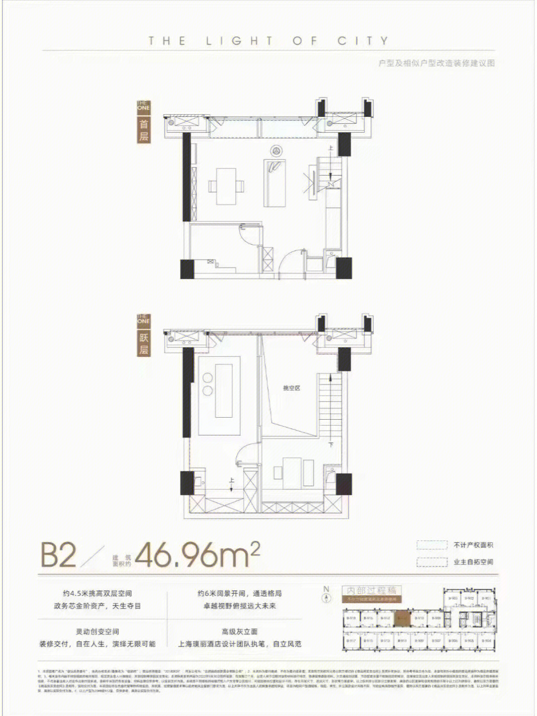 loft立体户型图图片