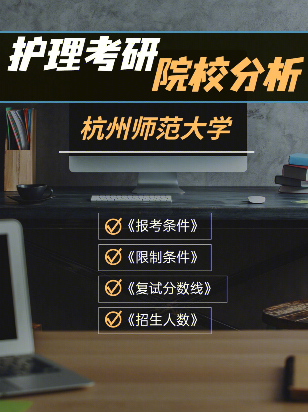 麗水依米職業(yè)專修學院怎么樣_麗水學院怎么樣_麗水肯德基學院店