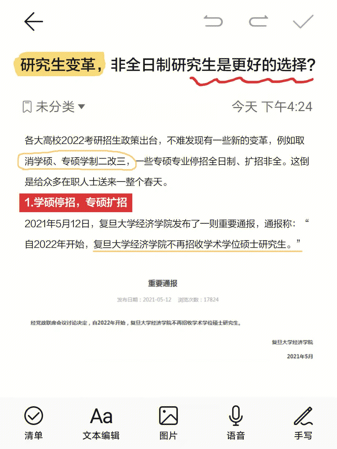 工业固体废物采样制样技术规范_辽宁工业大学怎么样_辽宁工业大学学报 社会科学版