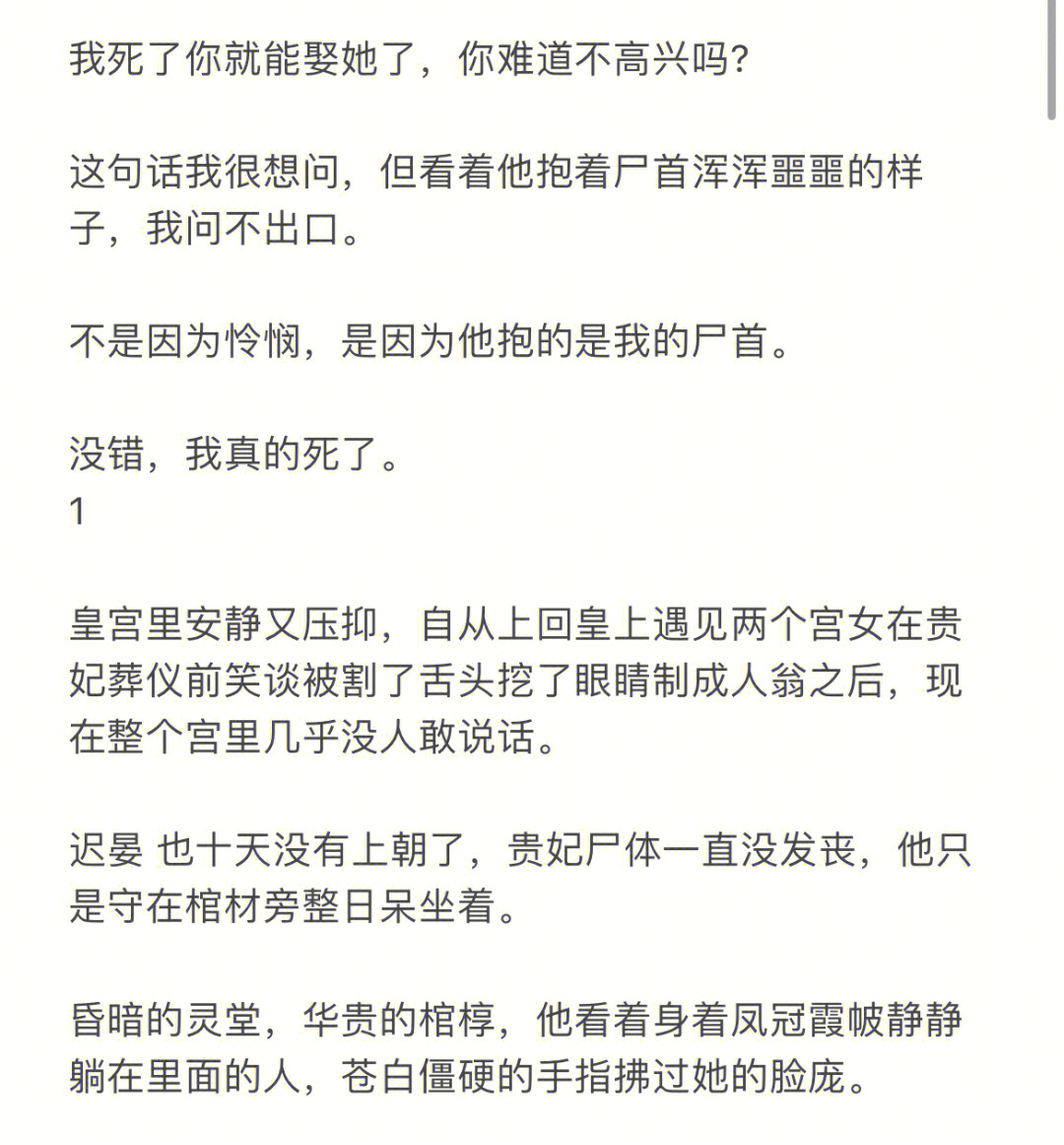 林锦荣林悦知乎图片