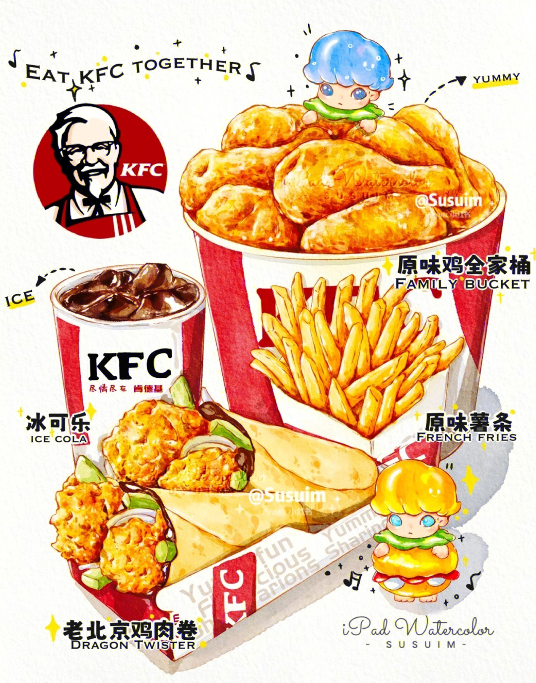上海人民什么时候能吃到肯德基啊01呜呜画饼充饥!