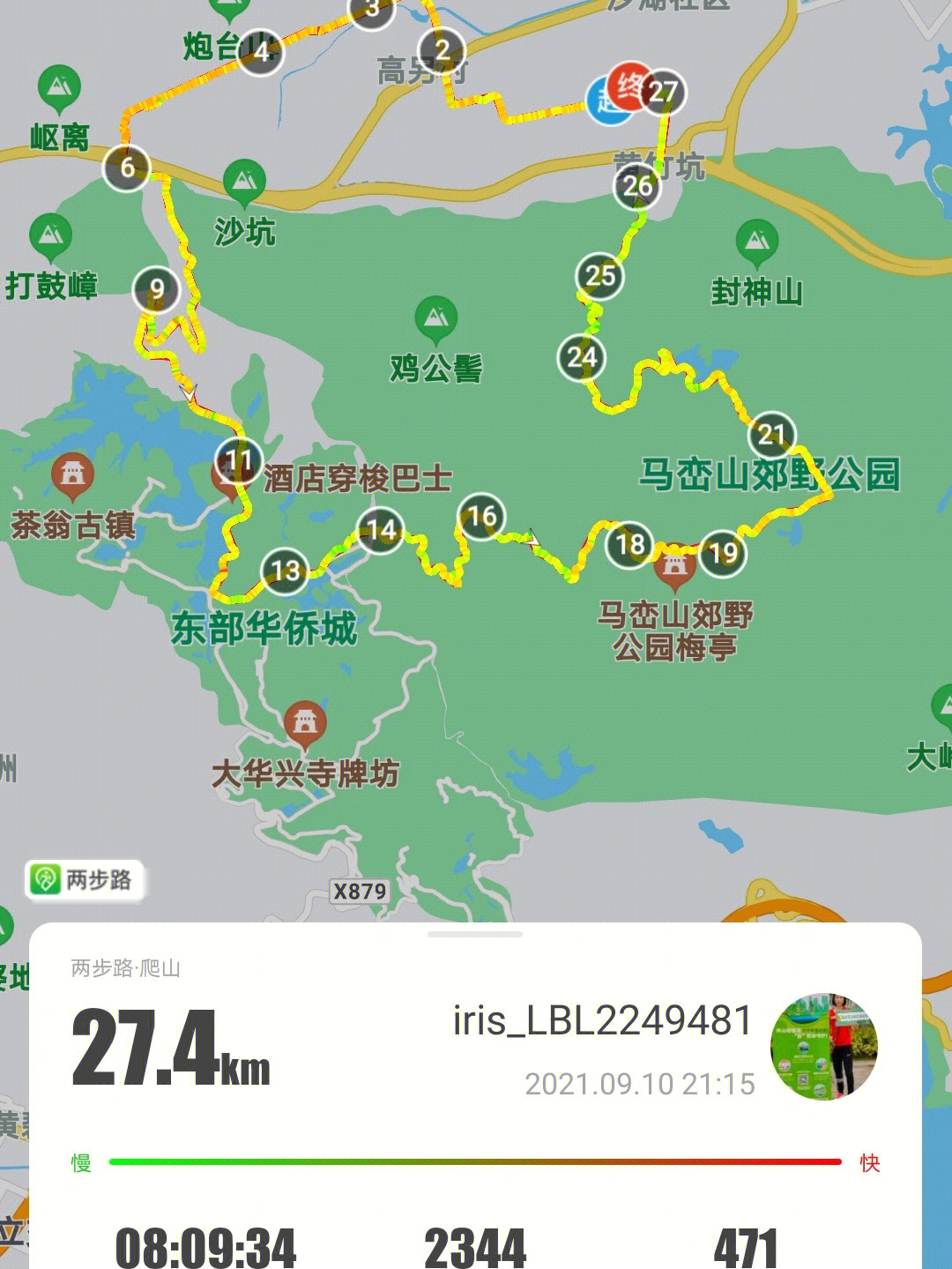 东部华侨城高清地图图片
