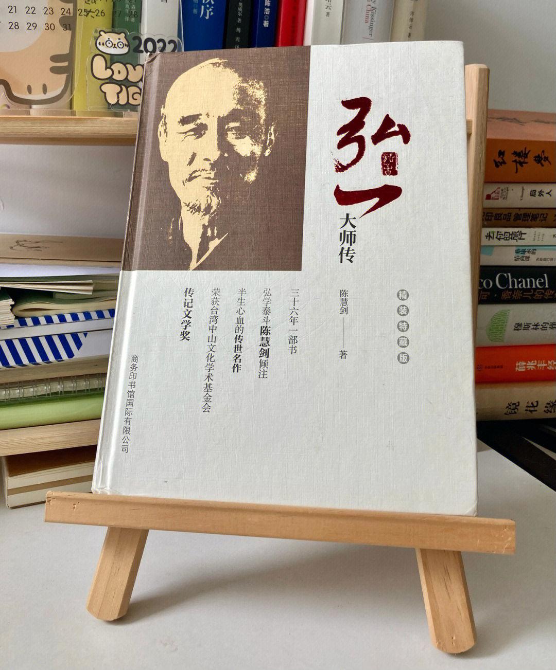 95高中有一篇文章偶然接触到李叔同先生,随之了解,对弘一法师的一生