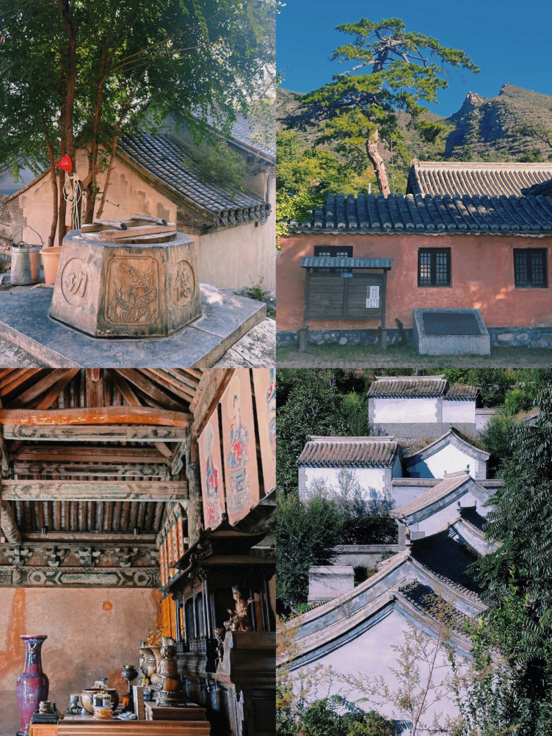 京西探秘深山荒村的神秘古寺