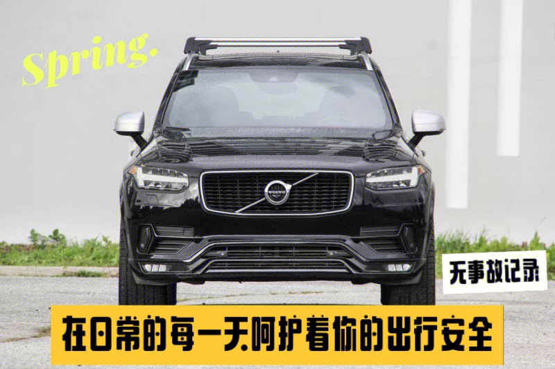 沃尔沃xc90t6rdesign温哥华精致二手车