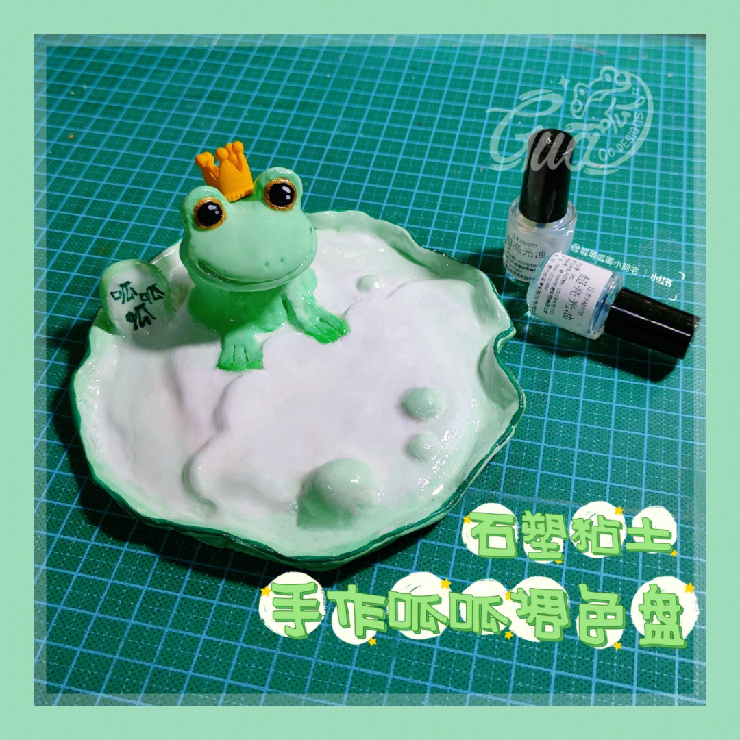 青蛙粘土教程简单图片