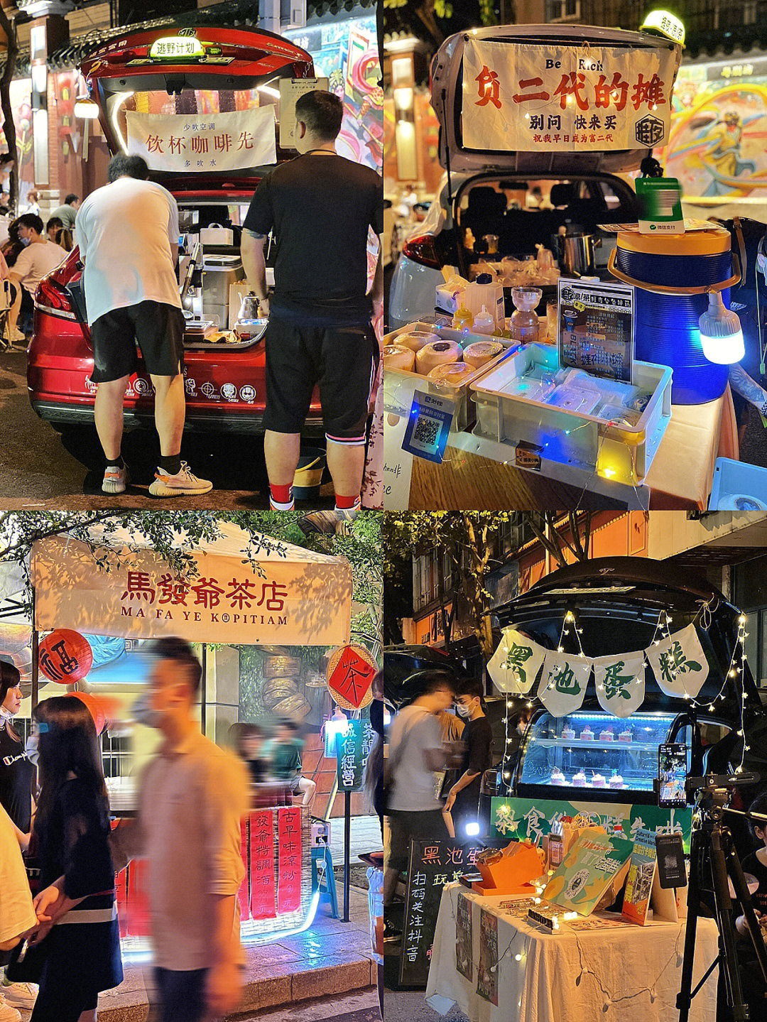 广州今晚的北京路车尾箱市集07热闹非凡